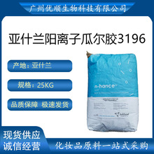 ʲmxӹϠz3196yƷσzu ׻ @