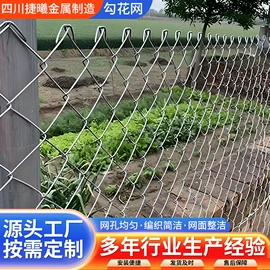 护栏网;铁丝网;其他金属网