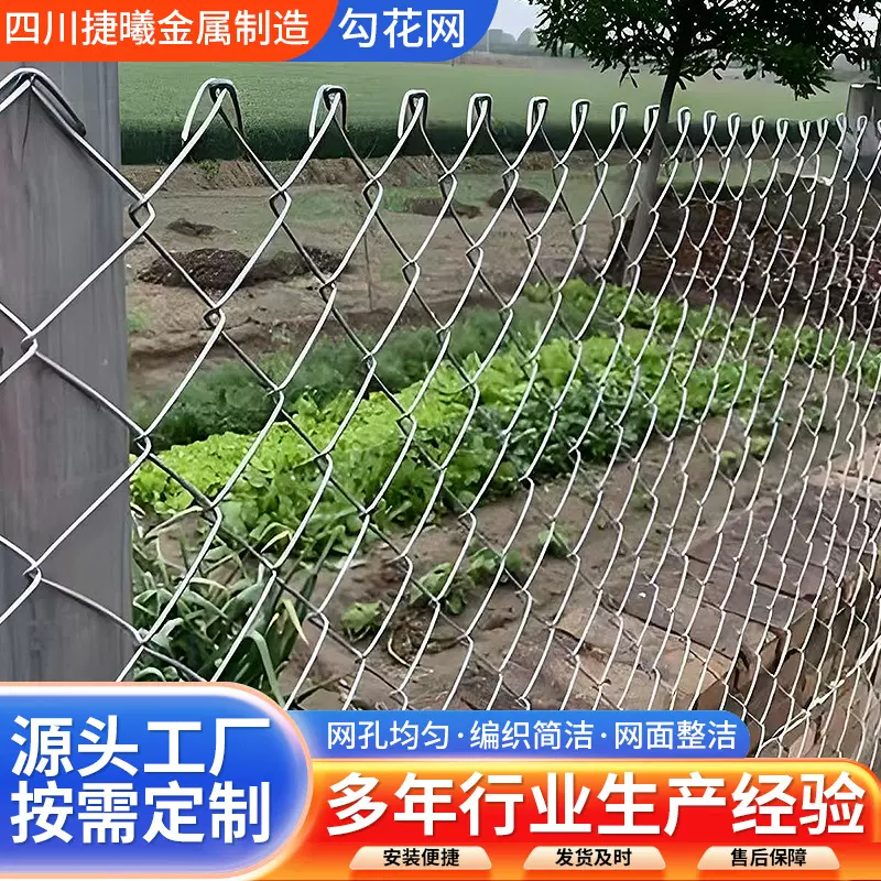 镀锌勾花网菱形防锈铁丝网 养殖猪牛羊钢丝网果园围栏防护网