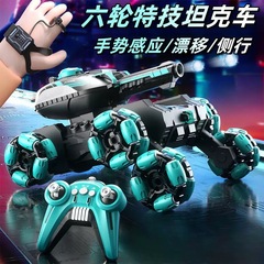 六輪の特技のリモコンの車は水弾の戦車の子供のジェスチャーを発射して車の男の子のおもちゃの自動車を登ります。
