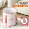 Pink Rabbit (no lid)