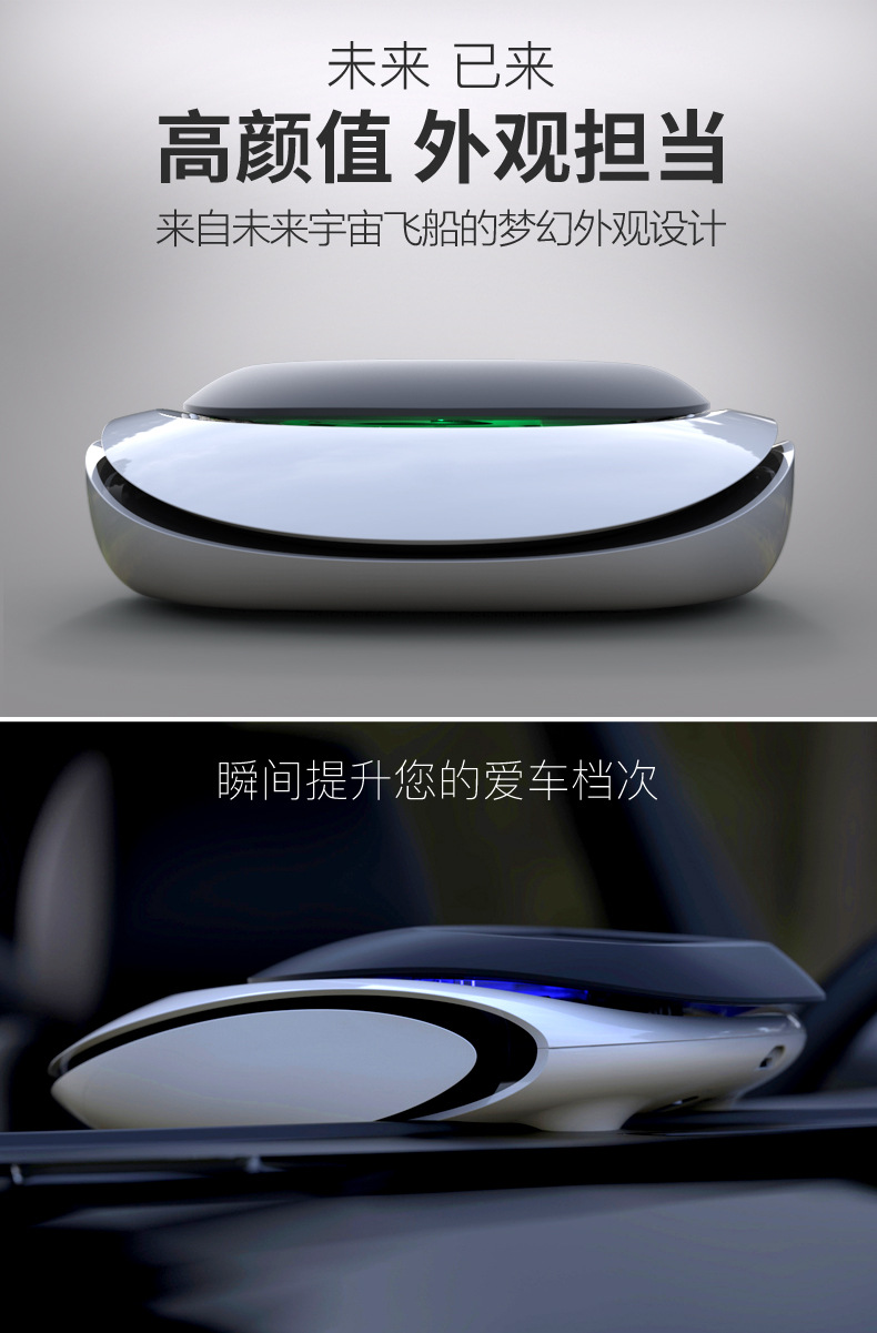 Car Purifier Air Purifier New Car Interior Formaldehyde Removal Odor Removal Car Haze Pm2.5 Negative Ions