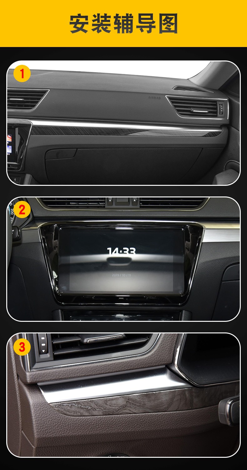 20-25 Skoda Superb Special Screen Central Control Interior Sticker Car Modification Product Transparent Tpu Protective Film