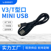 miniusb������ ���Ϳڳ�늾�5Pin�Ƅ�Ӳ�P���C����C�x�����Դ��