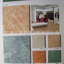 广州厂家供应进口韩国LG进口碟晶石纹pvc地板 塑胶地板