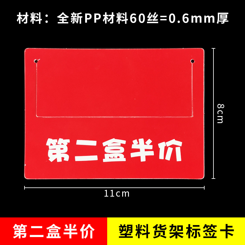 두 번째 상자는 반값입니다