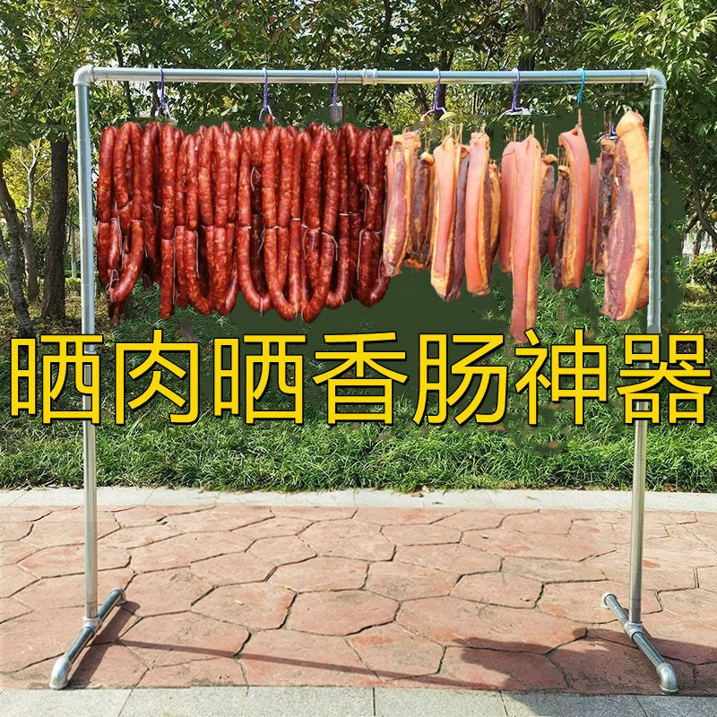 Подвеска для мяса Подвеска для бекона Подвеска для сосисок Полка для домашнего балкона Холодная колбаса Сосиски для ветчины для сушки свинины Подставка для мяса