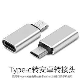 手机转接头;读卡器;USB HUB