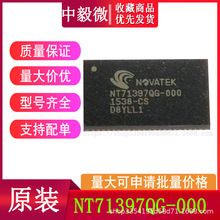 ԭװ��Ʒ NT71397QG-000 ��װQFN-68 Һ����ʾ��оƬ IC �Լ��ֻ�