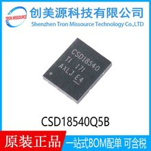 ȫԭװCSD18540Q5B TIƷ װVSON8 MOSFETЧӦоƬ