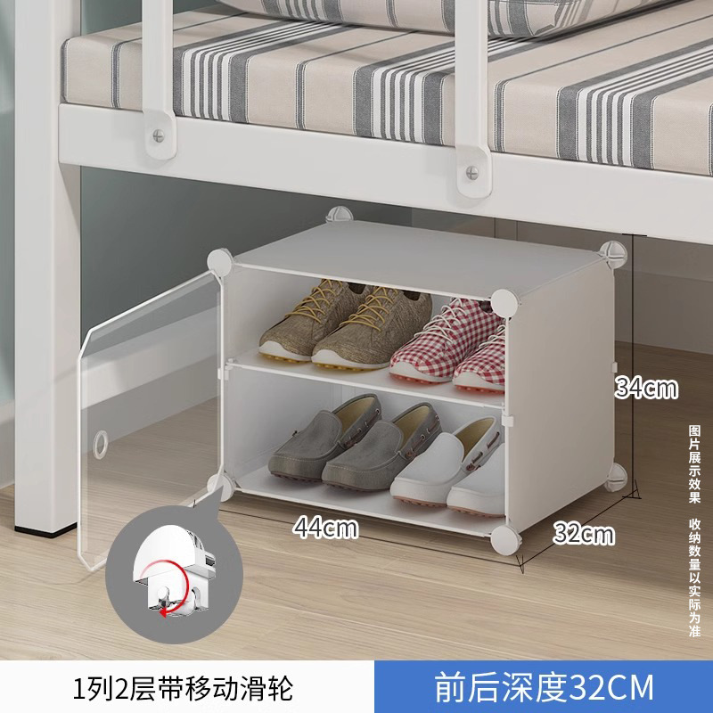 1열 2단 도르래 포함 - 흰색 [기숙사 침대 밑 수납]