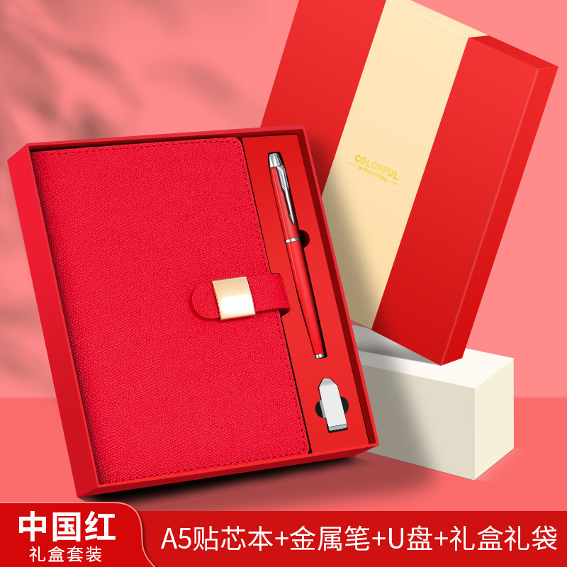 a5笔记本本子定制可印logo高颜值礼盒套装磁吸搭扣商务办公记录本|undefined