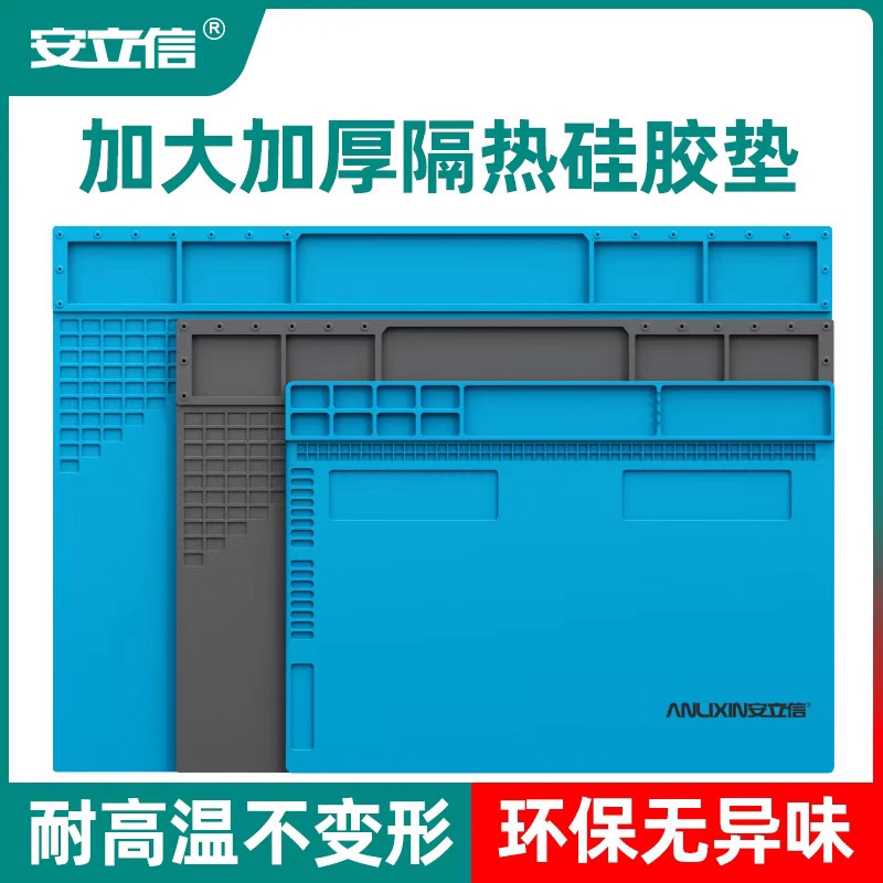 Anlixin Mobile Phone Repair Insulation Pad High Temperature Resistant Thickeneded Silicone Pad Air Gun Soldering Iron Multi-Functional Workbench Table Mat