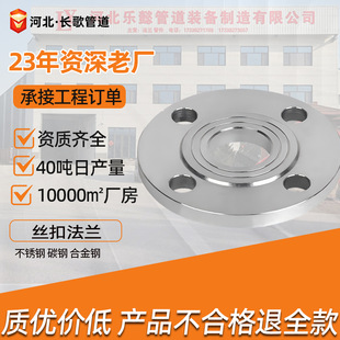 304���P䓷��mƬƽ�����m�PPN10���Ӈ��˷��m�ǘ˶���DN50 80 100