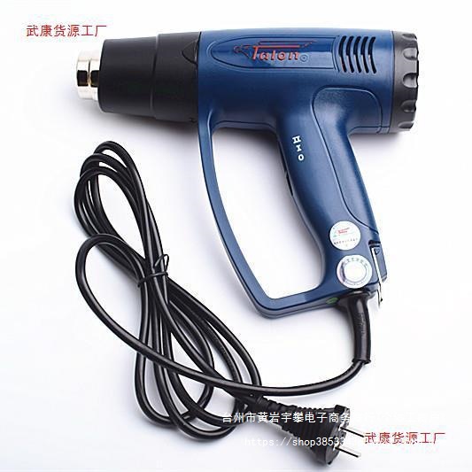 进口达龙牌热风枪2000W调温电热枪吹塑烤枪焊枪汽车吹贴膜枪