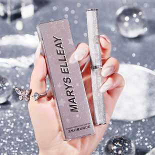 Marys Elleay Mary Yili shining velvet lipstick small silver tube small thin tube