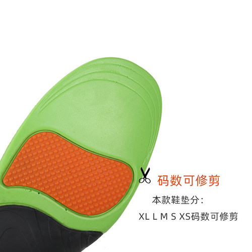 Cross-border arch insole flat foot support pad orthopedic full pad breathable massage pu sports shock absorbing insole wholesale