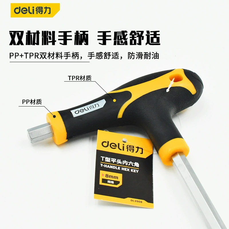 CR-V Deli Шестигранный ключ Т-образного типа, двусторонняя удлиненная резиновая ручка, шестигранная рукоятка для ключа, шестигранный ключ типа 7