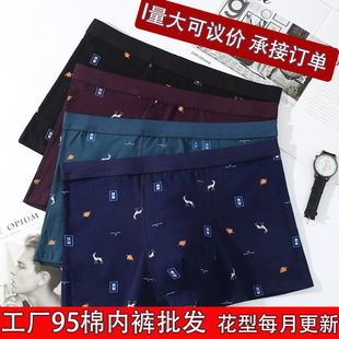 ��ʿ��ѝӡ��95���ޕr����ƽ�Ƕ�ѝ�̳����N��ѝ���S���l�п�ѝ�^