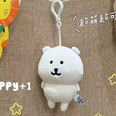 韓国版新商品 Chiikawa 自虐クマ かわいい人形 ぬいぐるみ ペンダント ナガノ人形 おもちゃ 誕生日プレゼント