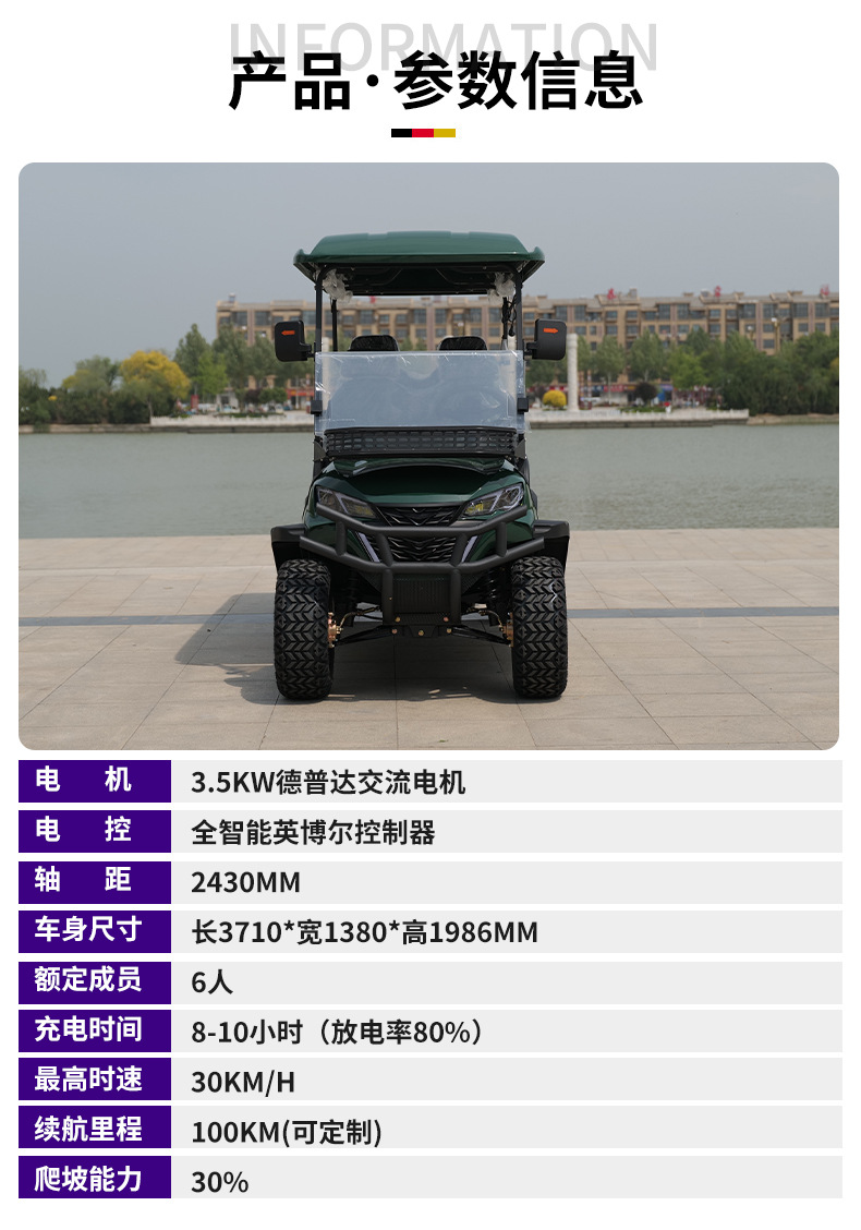 Electric Golf Cart for Foreign Trade Scenic Spots, Sightseeing Vehicle, Hotel Reception Vehicle, 6-Seater Golf Cart