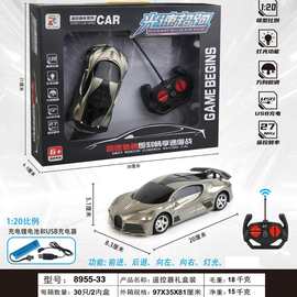 8955-33儿童益智启蒙1:20四通银色遥控车带灯光包电
