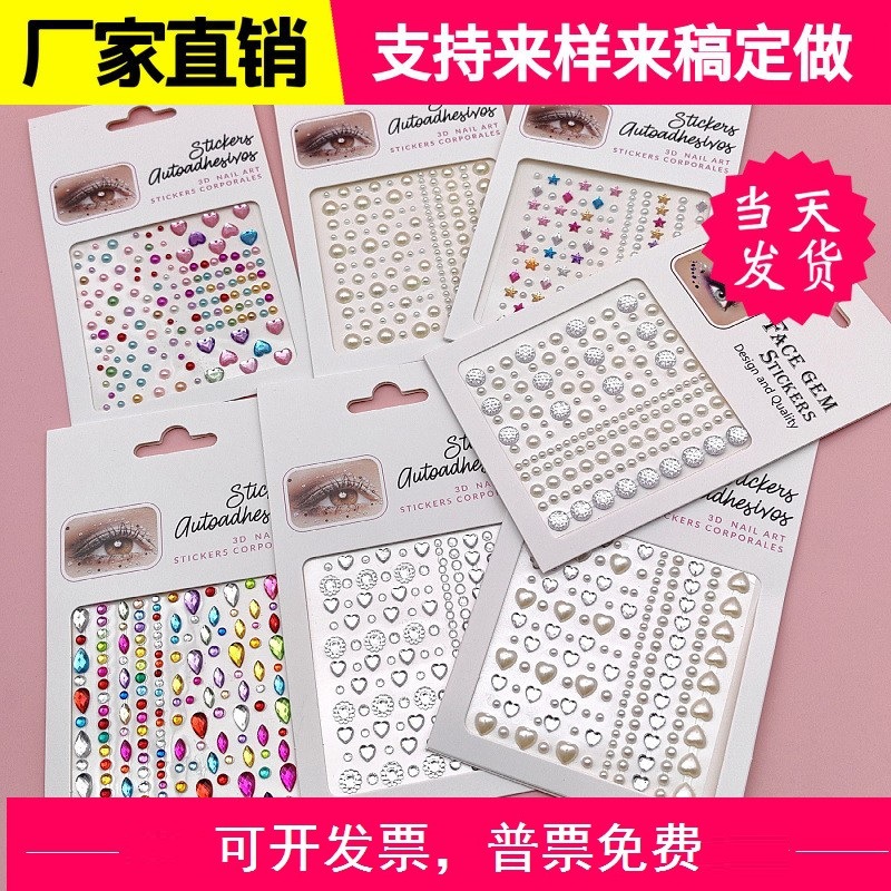 Pegatinas para maquillaje de ojos, pegatinas de diamantes de imitación para ojos, decoración facial, accesorios de maquillaje de perlas para diario, pegatinas de diamantes de imitación para escenario infantil, venta al por mayor en stock.