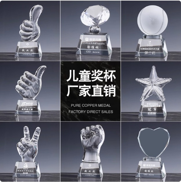 Trofeo de cristal personalizado con inscripción creativa Copa de premios de aniversario concurso de música regalo conmemorativo