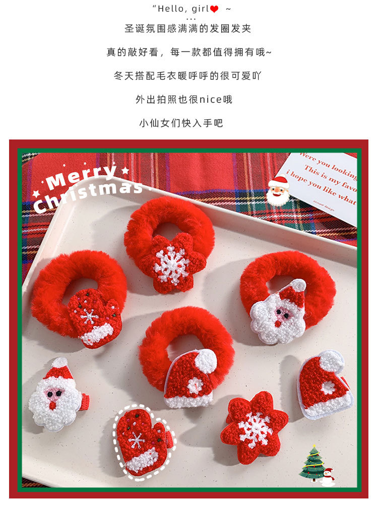 圣诞发夹发圈_04.jpg