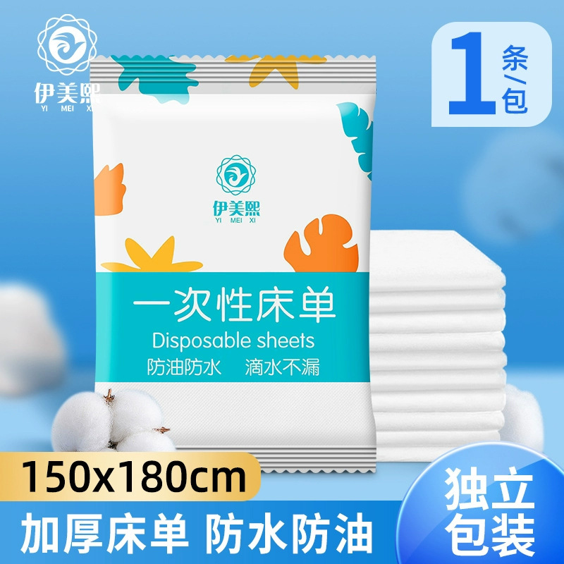 Individually Packaged Disposable Bed Sheetss Waterproof and Oil-Proof Hotel Travel Thickeneded Beauty Salon Massage Mattress to Prevent Dirt