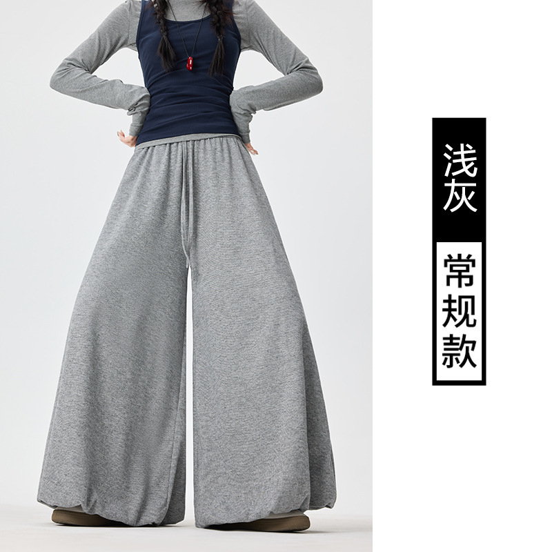 裙裤女2025新款秋季小个子垂感高腰显瘦灯笼裤花苞休闲糯米阔腿裤|undefined