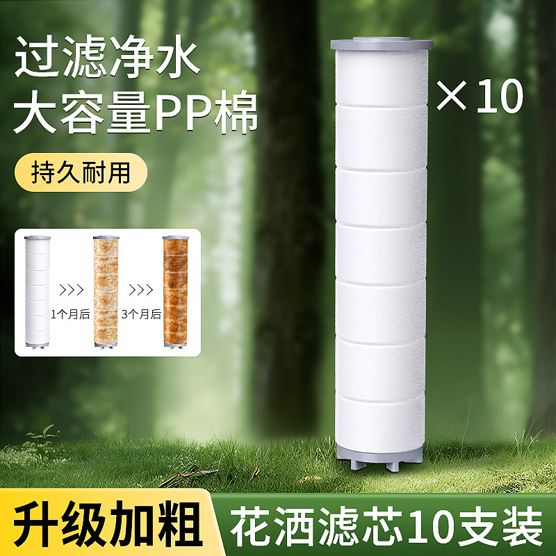 新款过滤花洒喷头亲肤淋浴套装韩式香氛手持莲蓬头除氯|undefined