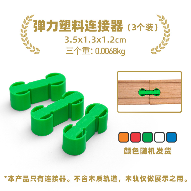 Conector de plástico elástico (3 piezas)