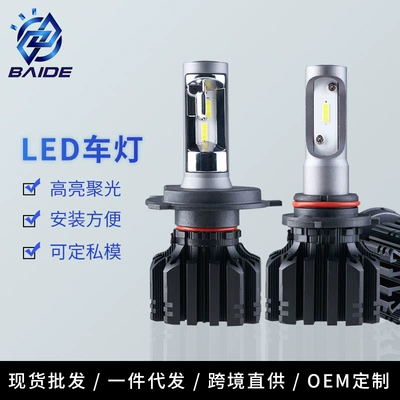 S1 headlight upgrade CSP spotlight bead highlight LED headlight 360 cooling fanless headlight fog lamp (Ön faralar)