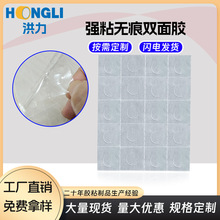 可移胶点批发气球胶点婚庆装饰固定双面胶点无痕圆点胶鼻涕胶胶带