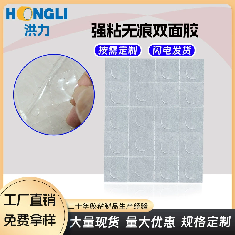 Съемные клейкие точки оптом, клейкие точки для воздушных шаров, двусторонние клейкие точки для свадебного декора, без следов, круглые, клейкая лента для крепления