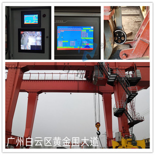 Electric Factory Door Machine Safety Monitoring System Gantry Crane Monitoring System Remote Monitoring Management Real-time Signal Collection