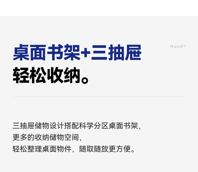 书桌_915加高书架详情页750_09.jpg