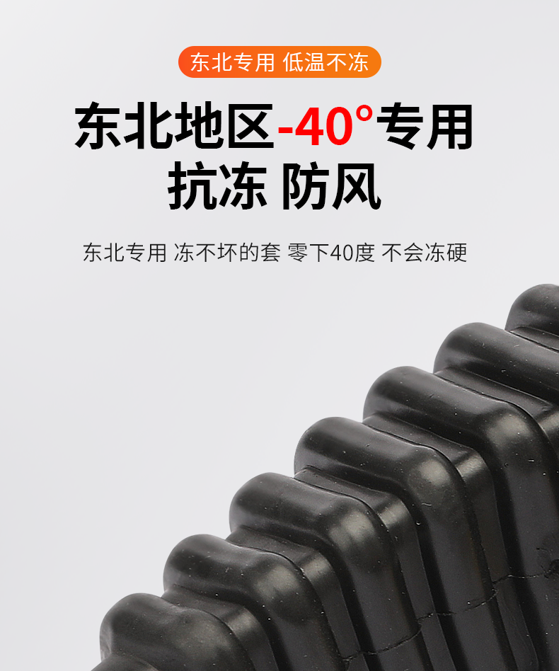 -40 ℃ Anti-Freeze Northeast Electric Tricycle Foot Brake Cover Foot Brake Pedal Rubber Cover Dust Cover