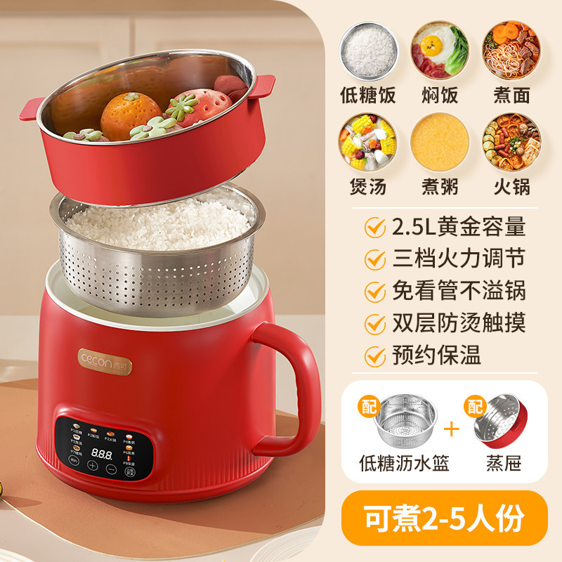 【2.5L 용량, 304 스테인리스 찜기 포함】 부귀홍