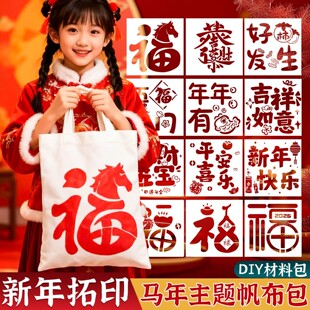 �R�긣����ӡ��������ͯdiy�ֹ����������鲼�������T�f��ӡ����