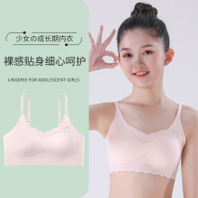 冰丝乳胶垫无痕少女内衣发育期初中生高中学生大童青春期女童背心
