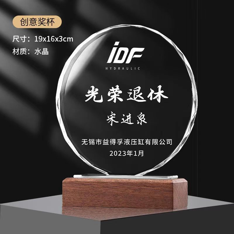 Medalla de trofeo de cristal base de madera sólida, competencia de grabación creativa, premios de la reunión anual, medallas de recuerdos para niños