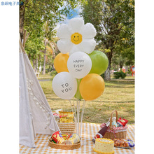 野餐气球装饰太阳花桌飘宝宝儿童户外生日拍照道具场景布置品
