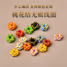 ���l�ֹ������һ��Y��Ȧ���K�ִ���朸������DIYƽ�Y��ɫȦ��ɫ