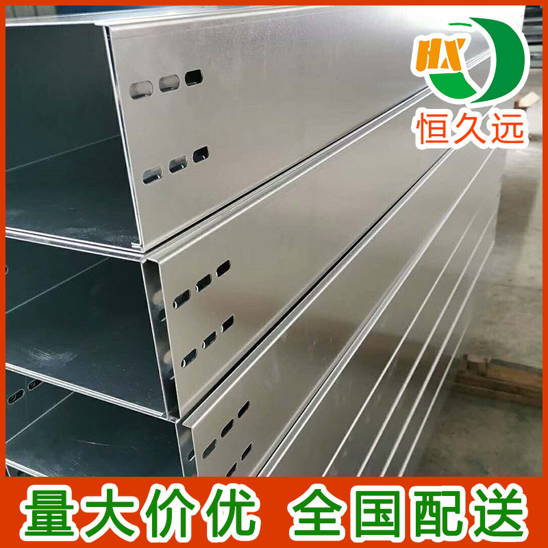 武汉恒久远电缆桥架100*100槽式金属桥架镀锌式线槽现货厂家批发