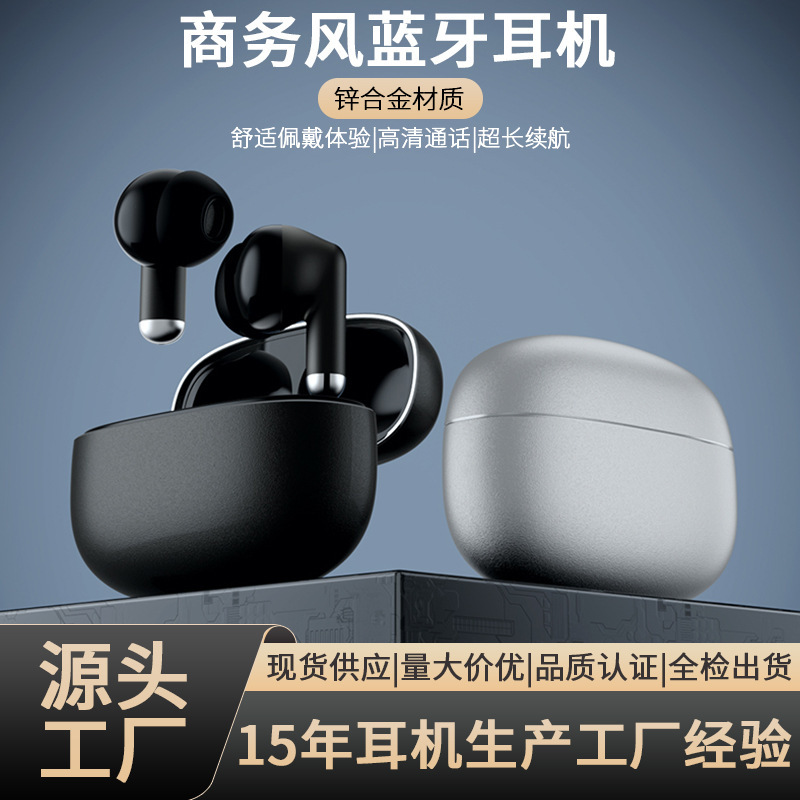 K50 Zinc Alloy True Wireless Bluetooth Earphones Factory Wholesale Suitable for Apple and Huawei with Ultra-Long Battery Life
