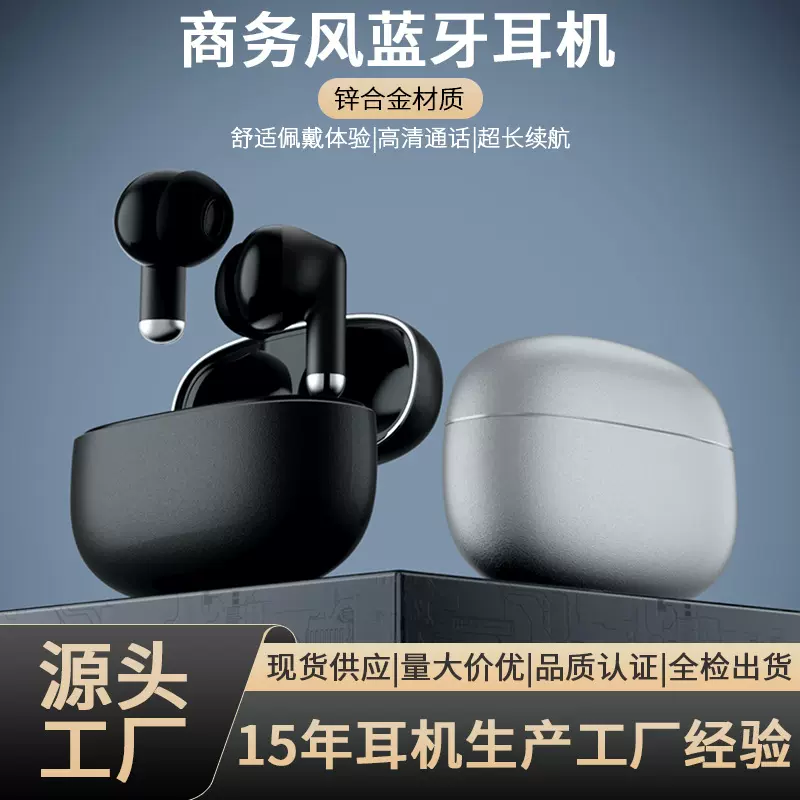 K50锌合金立体声无线蓝牙耳机工厂批代发适用于苹果华为超长续航