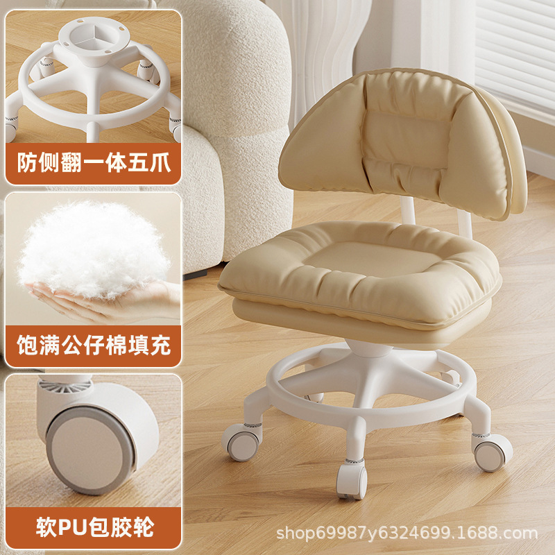 Rueda universal taburete pequeño taburete bajo para niños adultos respaldo doméstico polea taburete de cambio de zapatos taburete anti-rollback silencioso