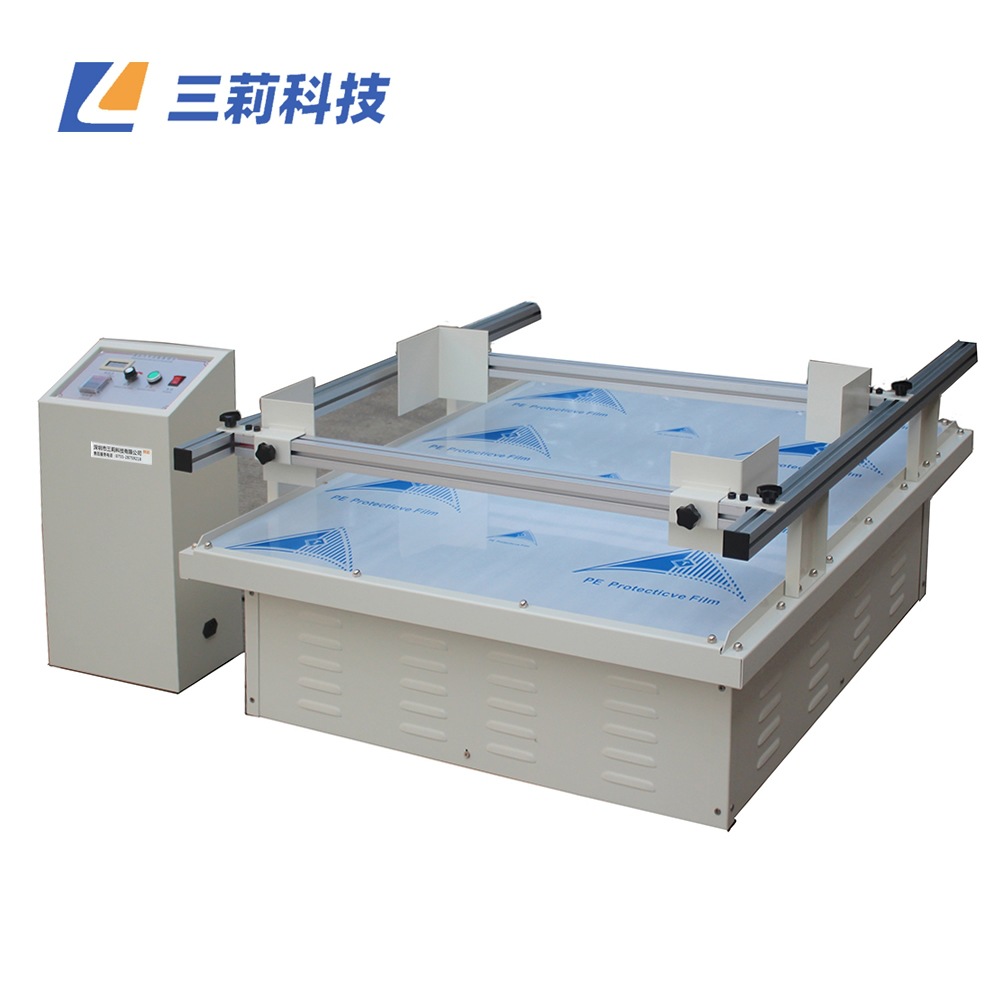 模拟汽车运输振动台 回转式汽车振动台 跑马式模拟运输测试装置